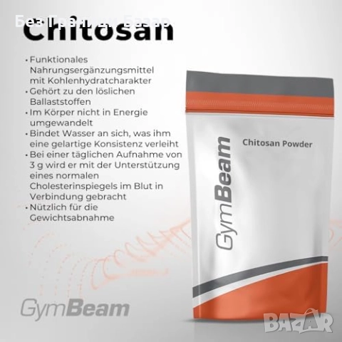 Нов Хитозан 500g – разтворими фибри за отслабване и здрав стомах, снимка 2 - Други - 52249190