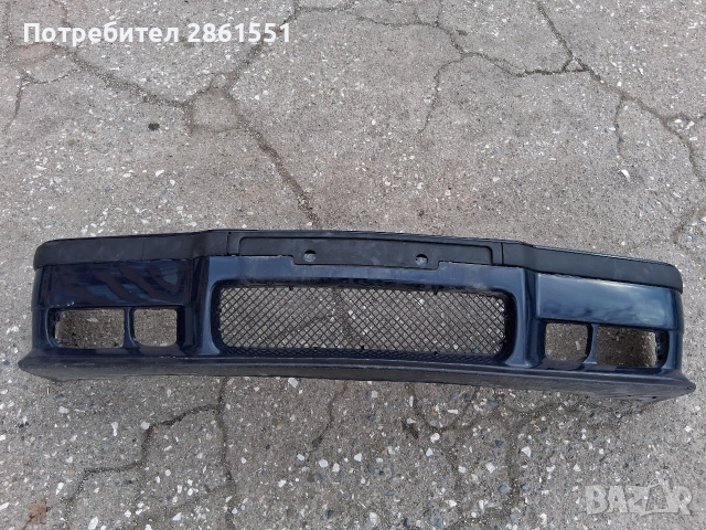 предна м броня за бмв е36