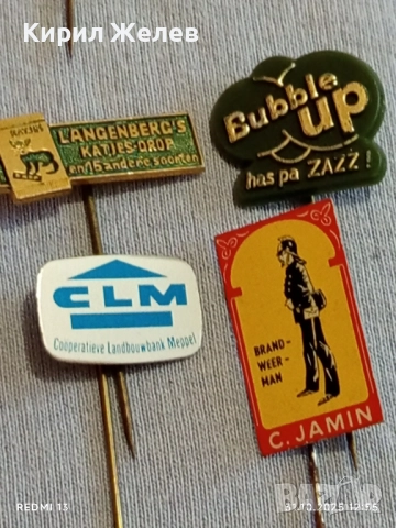 Лот рекламни значки 20 броя стари редки за КОЛЕКЦИЯ ДЕКОРАЦИЯ 50362, снимка 10 - Колекции - 52245393