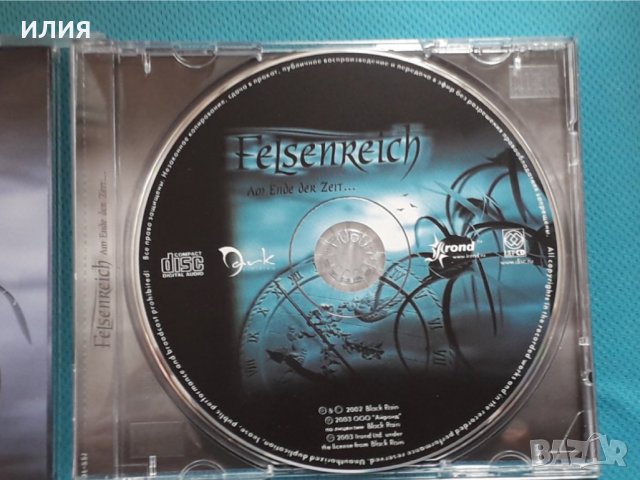 Felsenreich – 2CD(Darkwave,Goth Rock), снимка 4 - CD дискове - 42936865