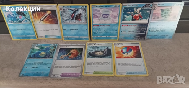 Разнообразие от карти на Покемон Pokémon cards ЧАСТ 21, снимка 14 - Колекции - 52030549