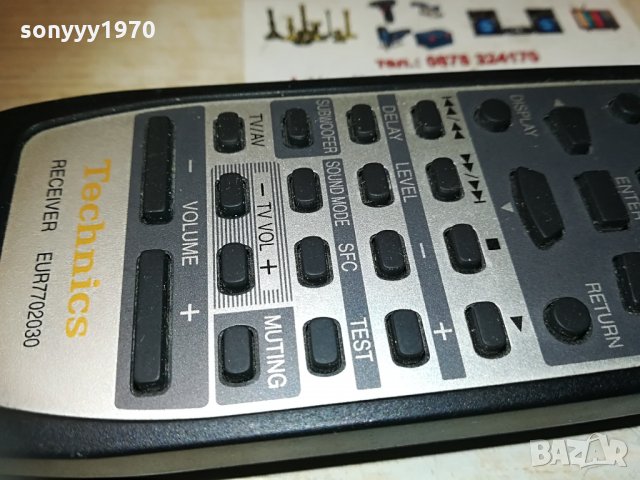 technics receiver remote control 0305211052, снимка 14 - Други - 32745914