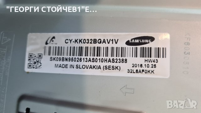 UE32K5502AK BN41-02534B BN94-10944W  BN41-0252 CY-KK032BGAV1V T550HVN08.3, снимка 9 - Части и Платки - 38410226