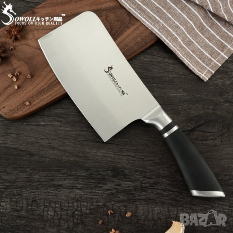 Кухненски  нож  тип сатър, снимка 17 - Други - 25435767