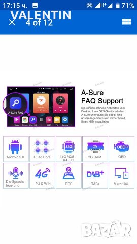 Мултимедия заMercedes, снимка 2 - Аксесоари и консумативи - 27238833