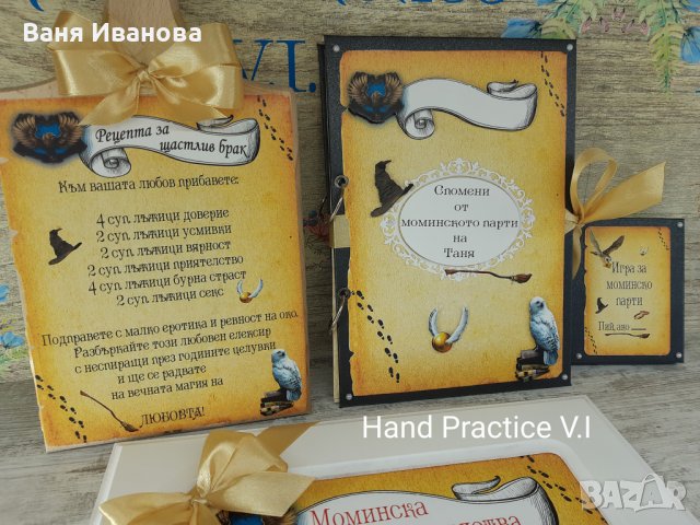 Моминско парти, снимка 8 - Кетъринг - 22680796