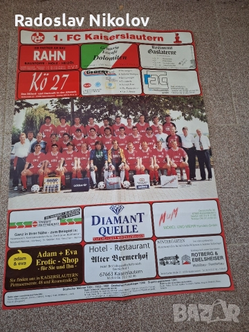 2 Плаката на Фк Кайзерслаутерн за 20 лв двата, снимка 2 - Нумизматика и бонистика - 52549218
