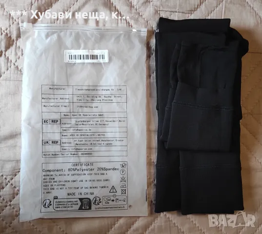 👀 👌 👀 Термоклин /легинси/ с плюшена подплата за есен, зима👌👌👌, снимка 3 - Клинове - 47482544