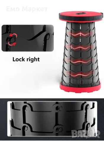 Преносим сгъваем стол, прибиращ се, телескопичен, за външно ползване, снимка 7 - Други стоки за дома - 48899912