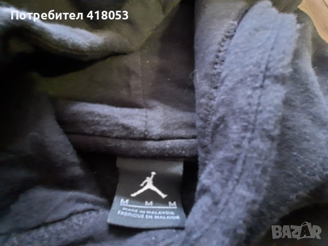 Jordan - Анорак , снимка 3 - Суичъри - 43070983