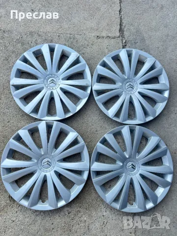 4 броя оригинални тасове за Citroen Berlingo, C4 16