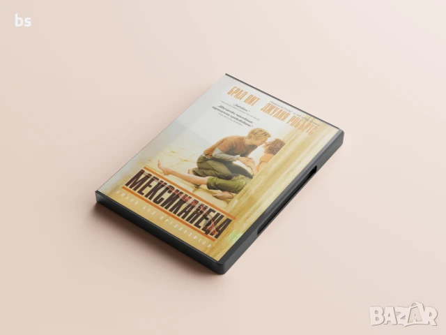 Мексиканеца DVD -R с Брат Пит и Джулия Робъртс