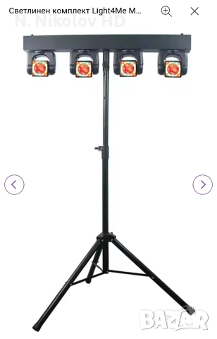 MT BAR светлинен комплект , снимка 2 - Друга електроника - 52667589