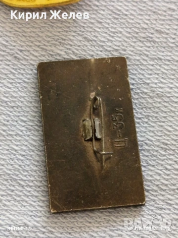 Лот значки 6 броя стари редки АЛЕКСАНДЪР НЕВСКИ,ЛЕНИН, СЕВАСТОПОЛ за КОЛЕКЦИЯ ДЕКОРАЦИЯ 26428, снимка 9 - Колекции - 50862067