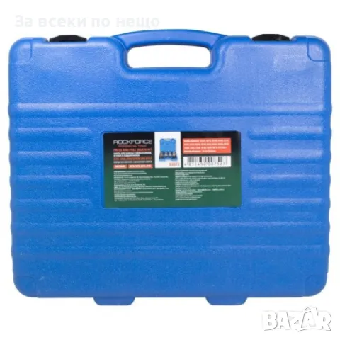 Комплект за набиване и избиване на селенови втулки 28 части RockForce, снимка 3 - Други инструменти - 50358832