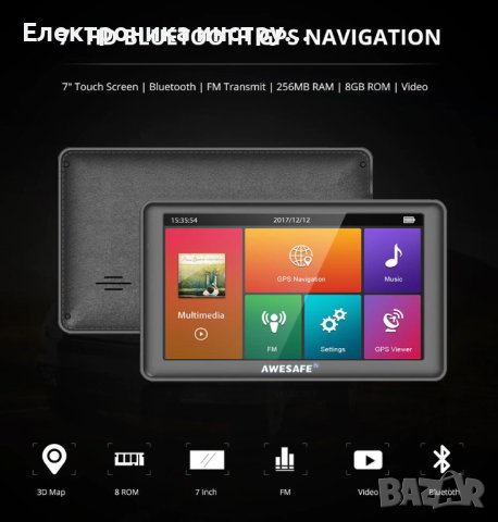 Навигация AWESAFE 7 инча 3D карта GPS Navitel Карта за камиони Безплатни актуализации Bluetooth AVIN, снимка 1 - Видеокарти - 43099392