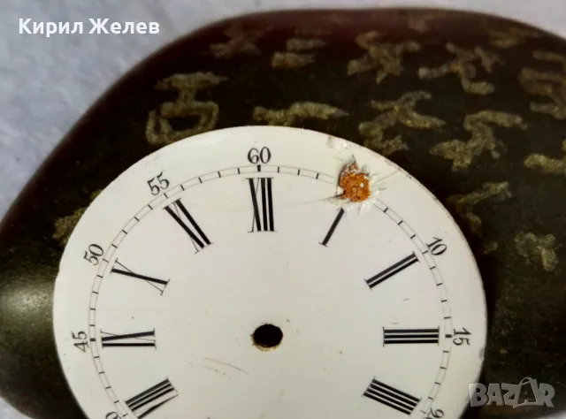 ПОРЦЕЛАНОВ ЦИФЕРБЛАТ с РИМСКИ ЦИФРИ на ЧАСОВЕТЕ и АРАБСКИ СЕКУНДАРНИК от СТАР ДЖОБЕН ЧАСОВНИК 49685, снимка 3 - Антикварни и старинни предмети - 48561577