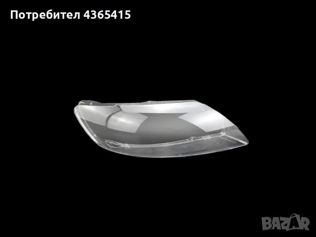 Стъклo за фар на Audi Q7 4L (2006-2015) Десен