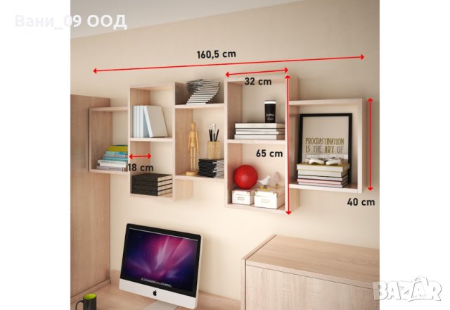 161см! Огромна етажерка за стена в модерен стил, снимка 5 - Етажерки - 40833394