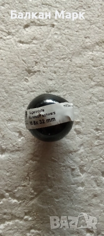 Ръкохватка – дръжка-топка Ø32 мм от фенолна инженерна смола(бакелит), снимка 2 - Други машини и части - 51747559