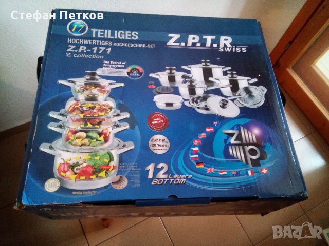 Уникална , юбилейна  колекция само от 5000 броя от  не  използвани КУХНЕНСКИ  СЪДОВЕ 