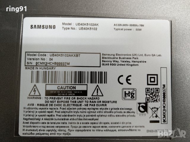 Телевизор Samsung UE40K5102AK На части, снимка 4 - Части и Платки - 26594617