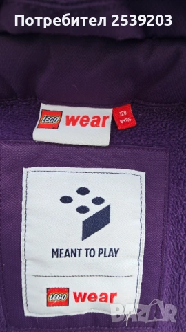 Детски ски екип яке Lego и нов панталон Joe Fresh 7-8 години, снимка 6 - Детски комплекти - 53407657