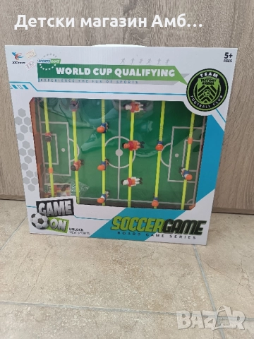 Детски джаги