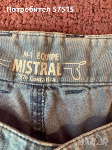 Mistral мъжки карго панталони, снимка 4 - Къси панталони - 43952121