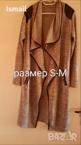 Жилетки, снимка 2 - Жилетки - 35610556