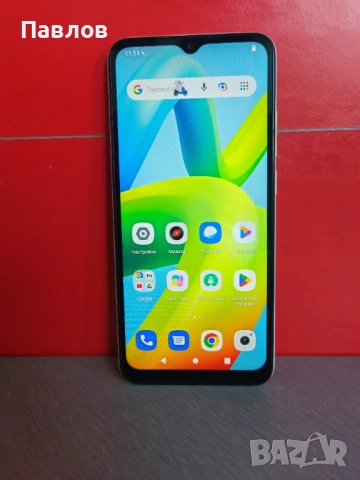 Xiaomi Redmi A1