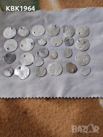 турски сребърни акчета пробити за накит