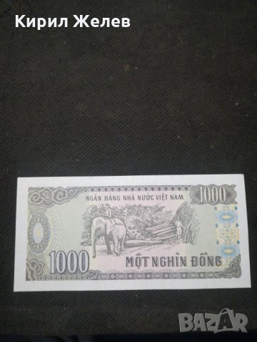 Банкнота Виетнам - 10180, снимка 3 - Нумизматика и бонистика - 27528827