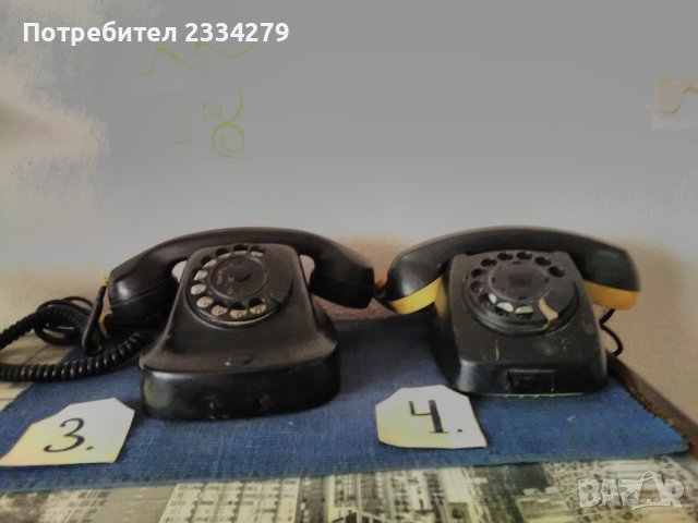 Стари немски телефони 1938-1945г. Другите  от 60-те години., снимка 2 - Антикварни и старинни предмети - 42134987