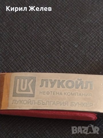 Рекламен ключодържател Нефтена компания Лукойл много здрав стилен дизайн 42398, снимка 3 - Други - 43582512