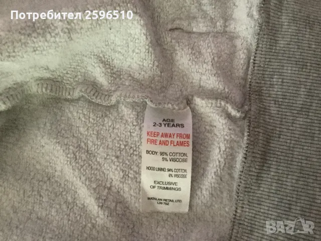 Сив памучен суетшърт с качулка и цип 2-3 годишни, снимка 3 - Детски анцузи и суичери - 50322974