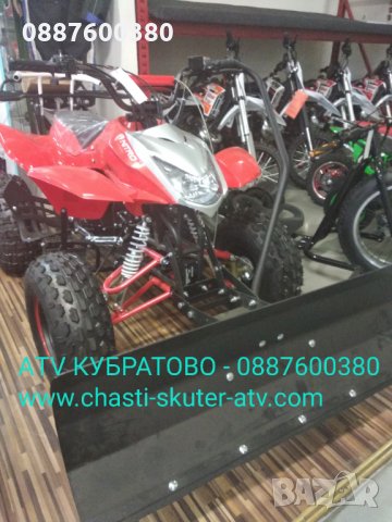 ATV/АТВ КУБРАТОВО- новопристигнали 2 контайнера с АТВта от 49сс до 350сс сезон 2023г.г, снимка 10 - Мотоциклети и мототехника - 28111735