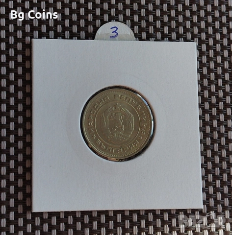 20 стотинки 1990, снимка 2 - Нумизматика и бонистика - 43895495