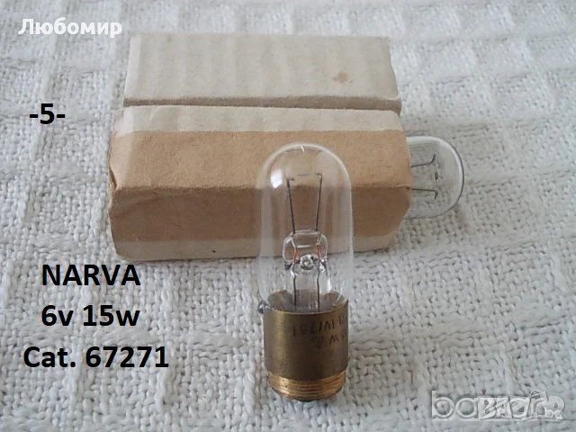 Лампа 6v 15w микроскоп - списък., снимка 5 - Медицинска апаратура - 44855142