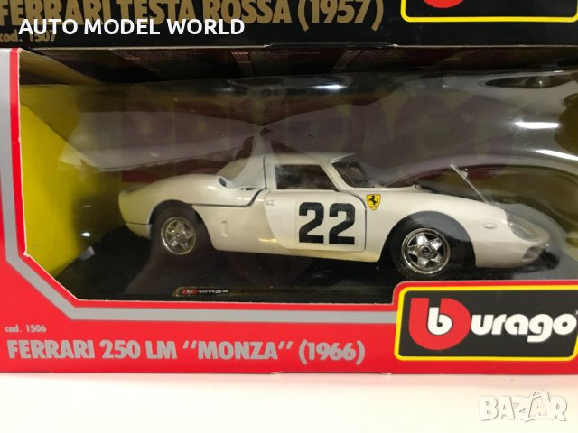 Метална колекционерска количка BURRAGO FERRARI 1:24 по избор!, снимка 2 - Колекции - 39878243