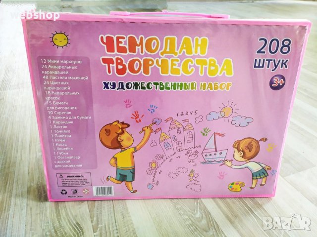 Най-големия комплект за рисуване - 208 части за млади художници, снимка 5 - Рисуване и оцветяване - 43165279