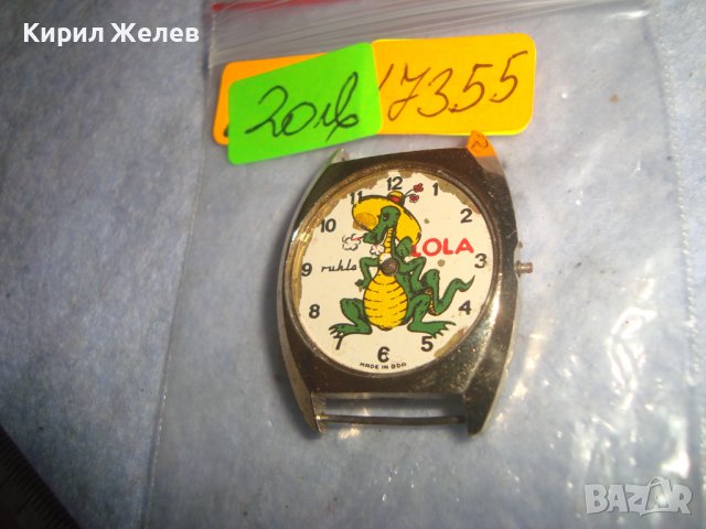 RUHLA LOLA MADE in DDR Стар НЕМСКИ ПОЗЛАТЕН Мех. РЯДЪК МОДЕЛ КОЛЕКЦИОНЕРСКИ ЧАСОВНИК РУХЛА ГДР 17355