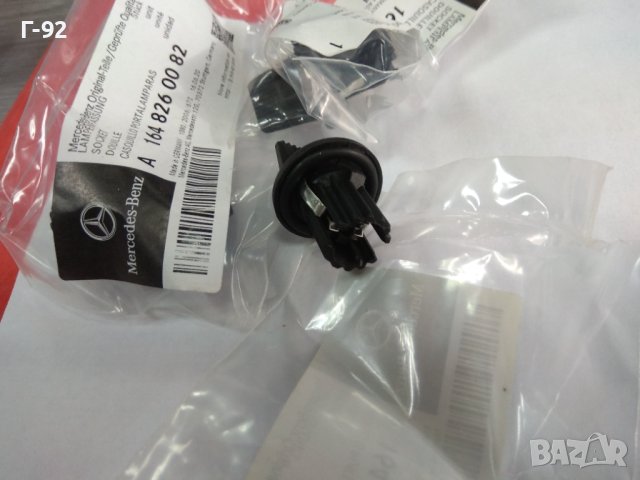 A1648260082**NEU**MERCEDES-BENZ**W164**ML-GL**ФАСУНГА ЗА ГАБАРИТИТЕ В ЗАДНИЯТ СТОП , снимка 12 - Части - 39761982