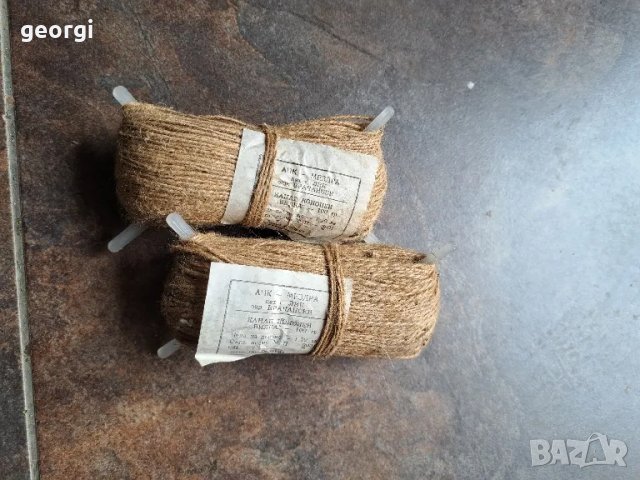 канап от соца   7/5, снимка 5 - Антикварни и старинни предмети - 49858424