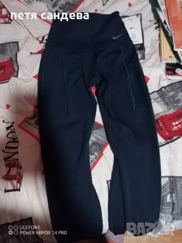 Продавам клин 7/8 Nike , снимка 6 - Клинове - 50485100