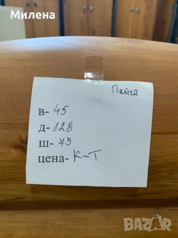 Масивен дървен спален к-т., снимка 16 - Спални и легла - 50746272