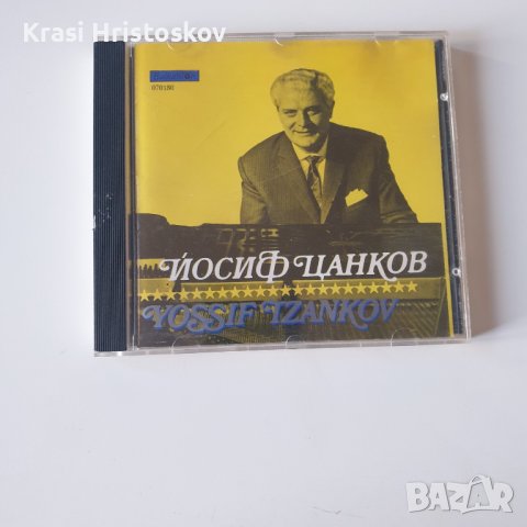Yossif Tzankov 1991 - 1971 cd, снимка 1 - CD дискове - 43556101