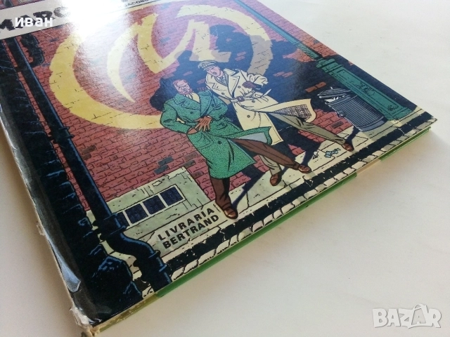 Комикс "A MARCA AMARELA "- Edgar P.Jacobs - 1980г., снимка 9 - Списания и комикси - 52308349