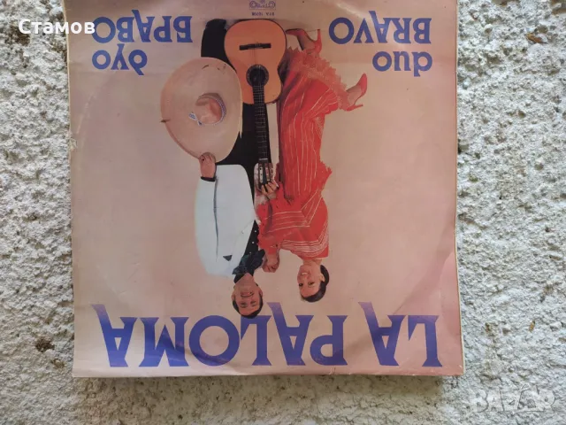 Продавам грамофонни плочи, снимка 4 - Грамофонни плочи - 50360270