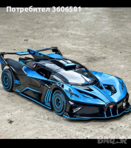 Метален реалистичен модел на Bugatti Bolide, снимка 6 - Коли, камиони, мотори, писти - 43484352